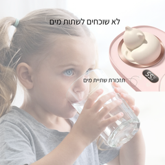 מחמם כוסות ובקבוקים חשמלי עם תאורה ותזכורות לשתייה